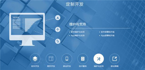 贵阳网站定制开发 贵阳网站定制开发