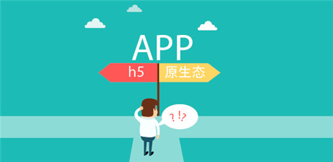 贵阳APP开发 贵阳APP开发