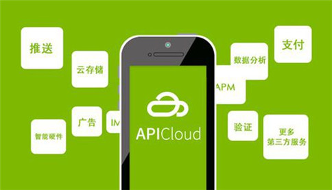 贵阳APP开发 贵阳APP开发