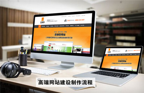 贵州网站制作 贵州网站制作