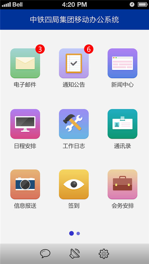 贵州微信小程序开发 贵州微信小程序开发