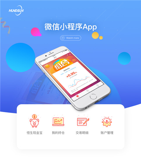 贵阳APP开发 贵阳APP开发