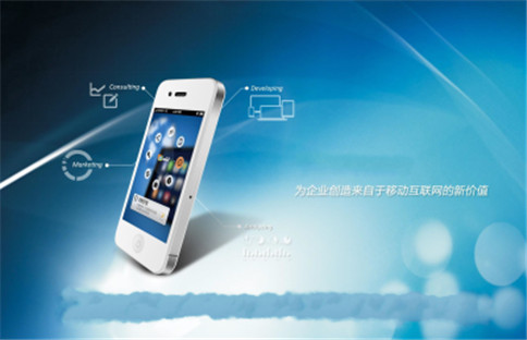 贵阳APP开发 贵阳APP开发