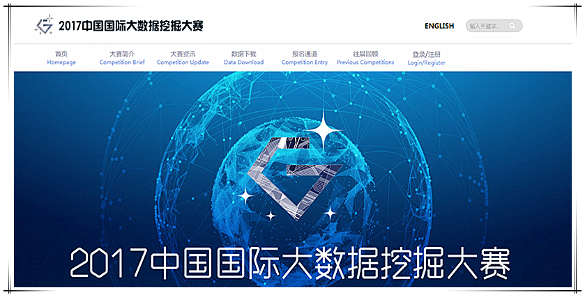 大数据报名.png
